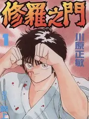 综艺在线看 独自生活观察记 海报